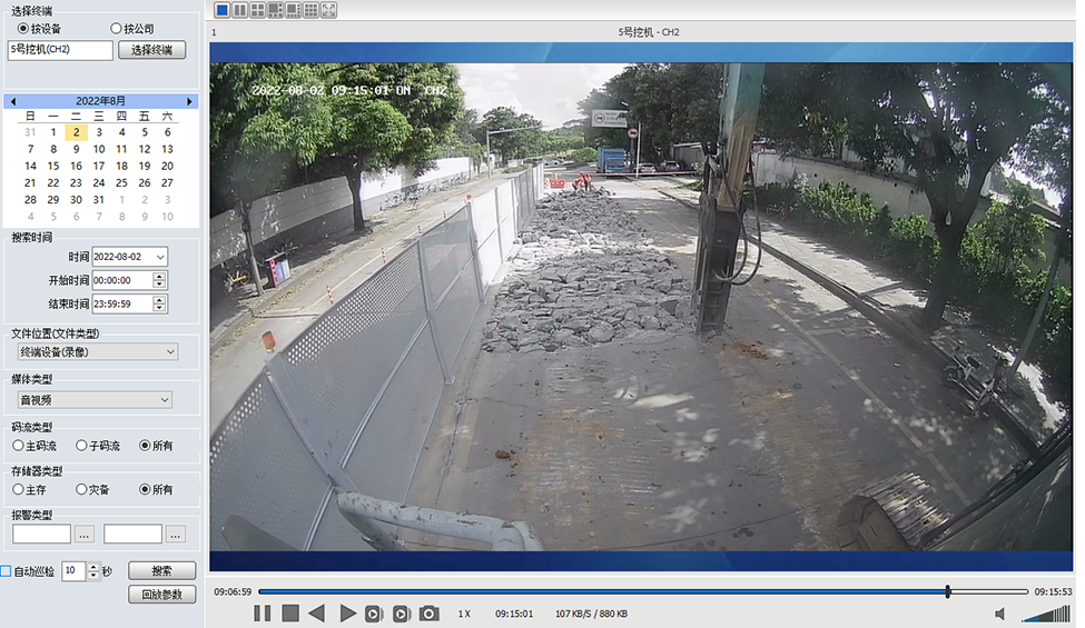 記錄現(xiàn)場作業(yè)過程