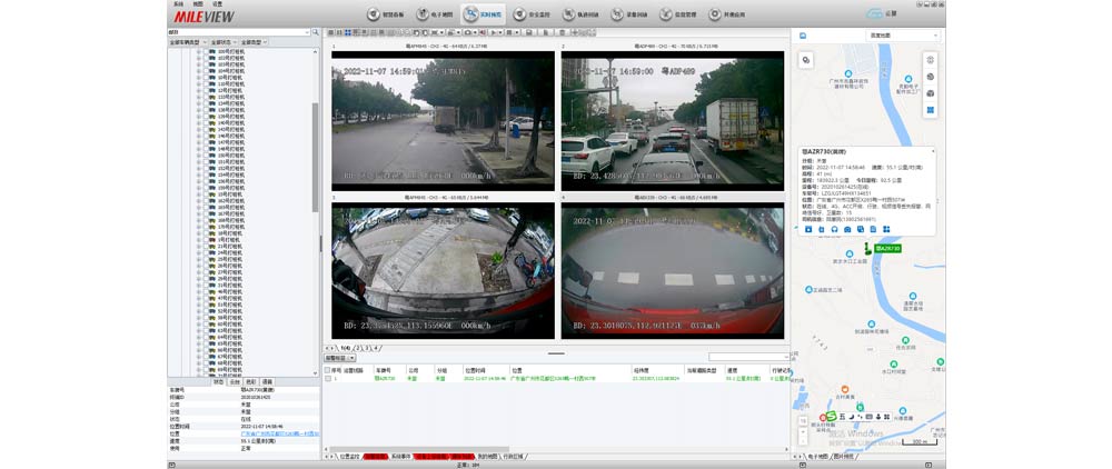 車載遠程監(jiān)控