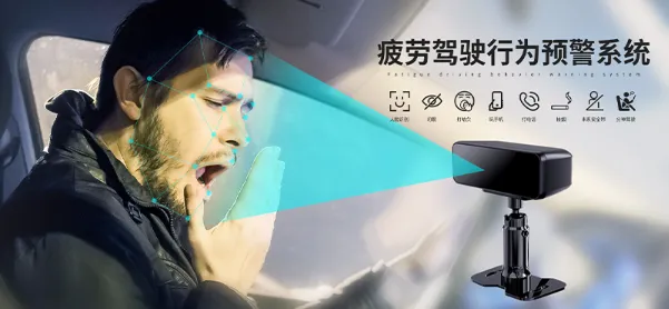 車載視頻監(jiān)控系統(tǒng)