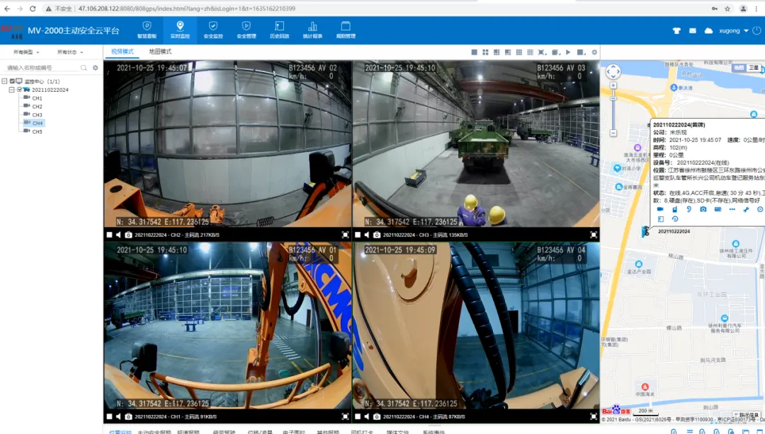 電力檢修車裝監(jiān)控